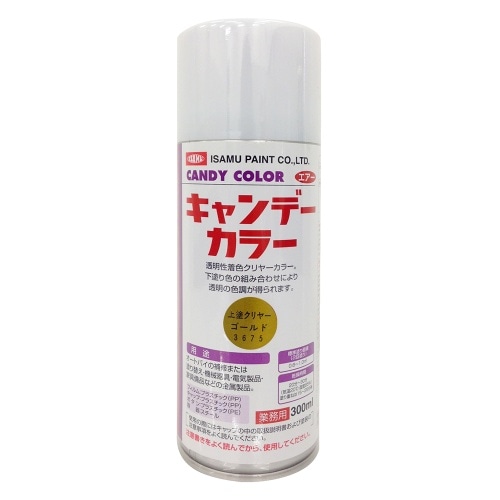 キャンデーカラー 300ml上塗クリヤーゴールド
