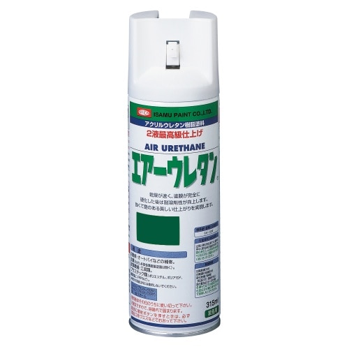 エアーウレタン 315ml グリーン