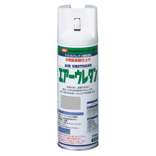 エアーウレタン 315ml メタリックシルバー