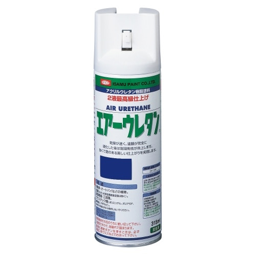 エアーウレタン 315ml DPリッシュブルーP