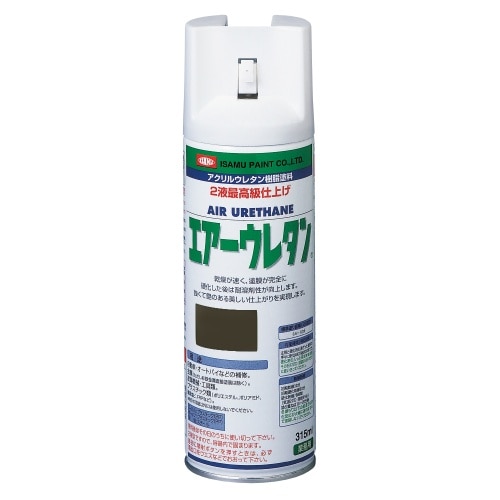 エアーウレタン 315ml ブラックメタリック