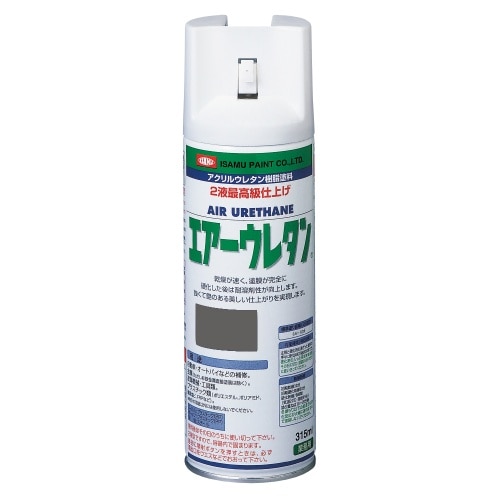 エアーウレタン 315ml ミディアムグレーM