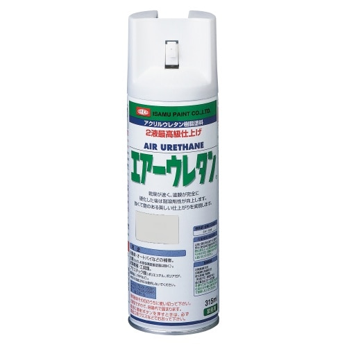 エアーウレタン 315ml アンダーシルバー