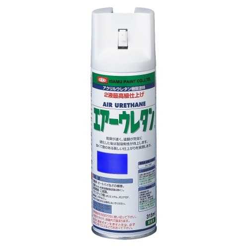 エアーウレタン 315ml シャインブルーP