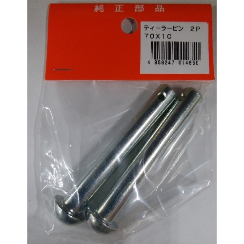 丸型ティーラーピン2本入 10径×70mm