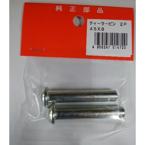 丸型ティーラーピン2本入 8径×45mm