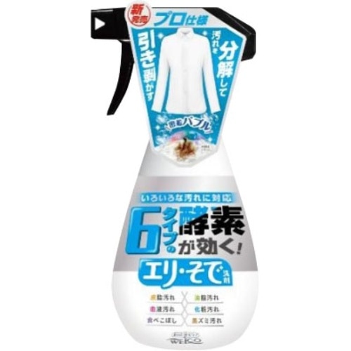 6タイプの酵素が効くエリそで洗剤 [1個]