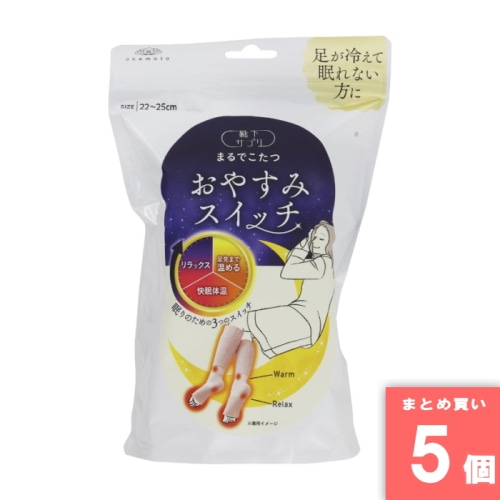 [まとめ買い]【5個セット】まるでこたつ 靴下サプリ おやすみスイッチ ピンク 22-25cm