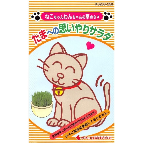 カネコ たまへの思いやりサラダ 30g