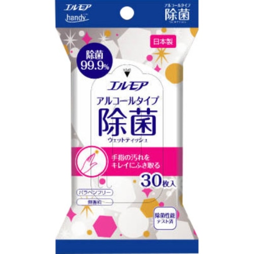 エルモアハンディ除菌99．9％ウェットティッシュ アルコールタイプ 30枚