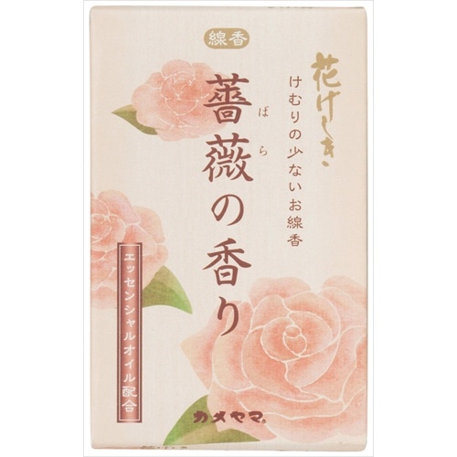 花げしき薔薇ミニ寸