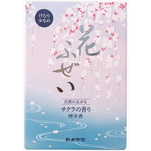 花ふぜい桜徳用大型