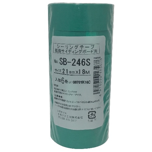 粗面用SB246S 21ミリ 6P