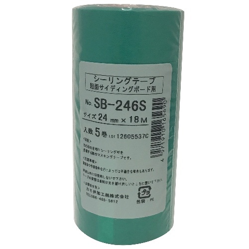 粗面用SB246S 24ミリ 5P