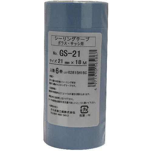 ガラス用GS-21 21ミリ 6P