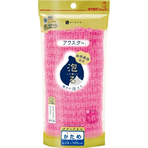アワスター かため P