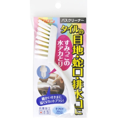 キクロン キラリア すみっこバスブラシ