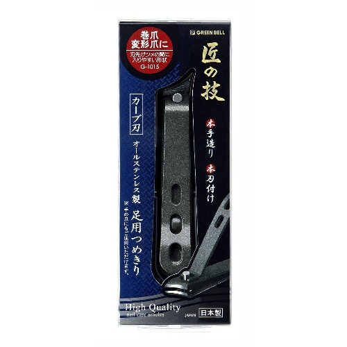 Gー1015匠の技オールS足用爪切りカーブ