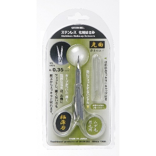GTー307ステンレス化粧はさみ