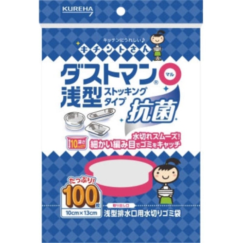 ダストマン○(マル)浅型 100枚