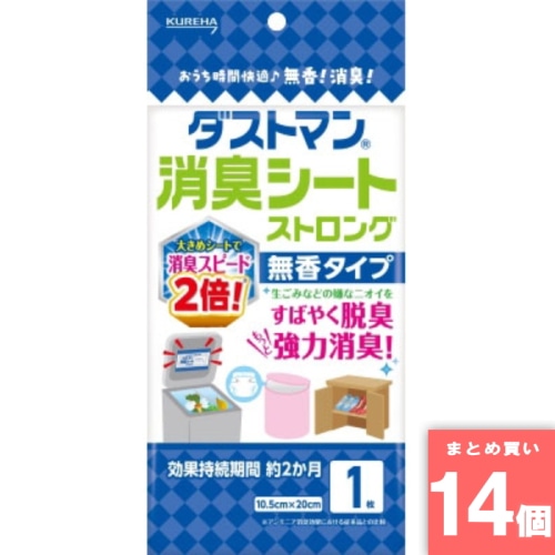 [まとめ買い]【14個セット】ダストマン消臭シートストロング 無香