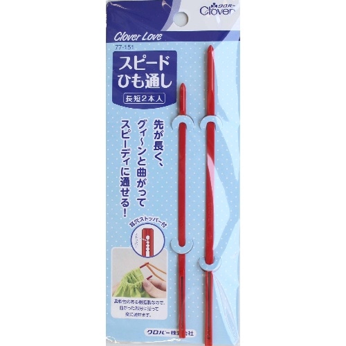 CL スピードひも通し