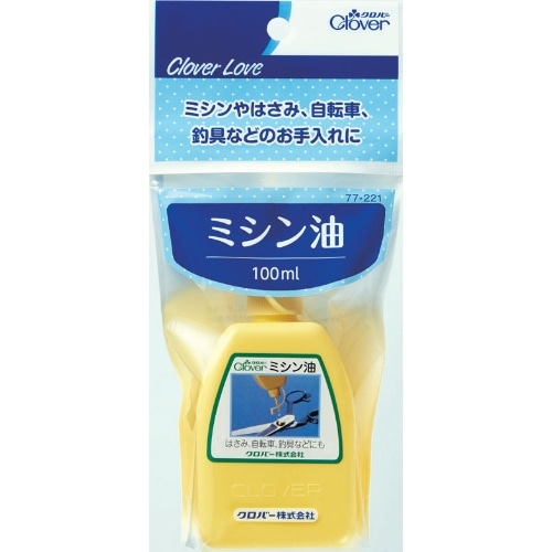 CL ミシン油