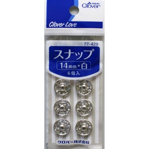 [取寄10]CL スナップ 14mm 白 [4901316774295]