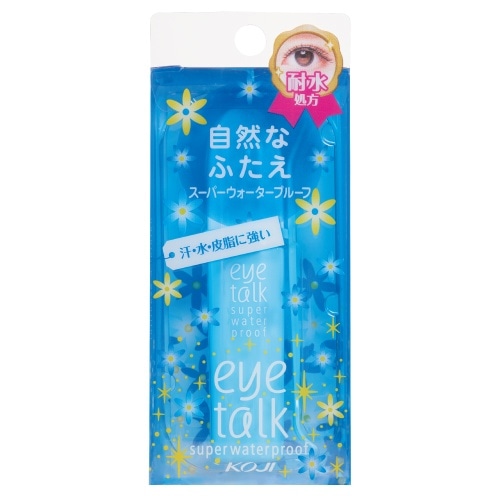 アイトークスーパーウォータープルーフ