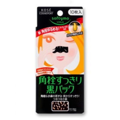 ソフティモ黒パック