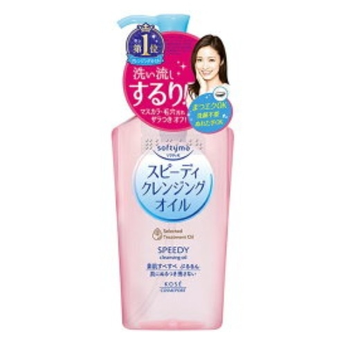 ソフティモスピーディクレンジングオイル