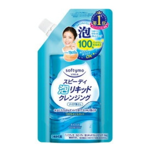 ソフティモスピーディ泡リキッドクレンジング詰替え