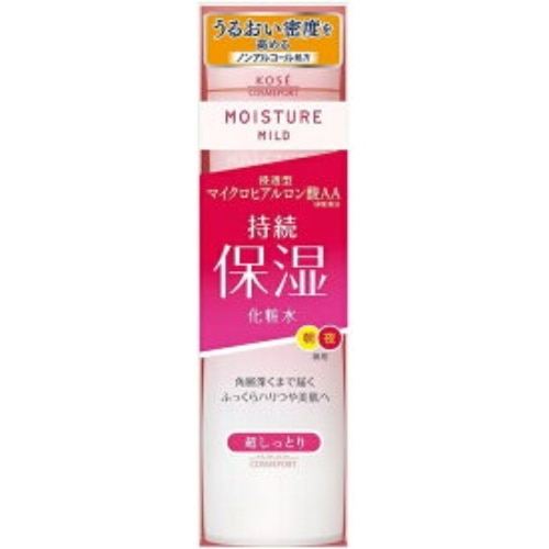 モイスチャーマイルドローション超しっとり