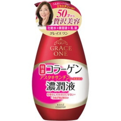 グレイスワン濃潤液