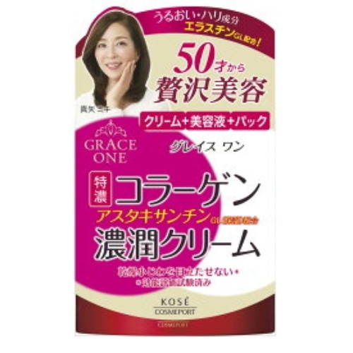 グレイスワン濃潤クリーム