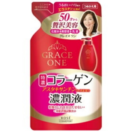 グレイスワン濃潤液替