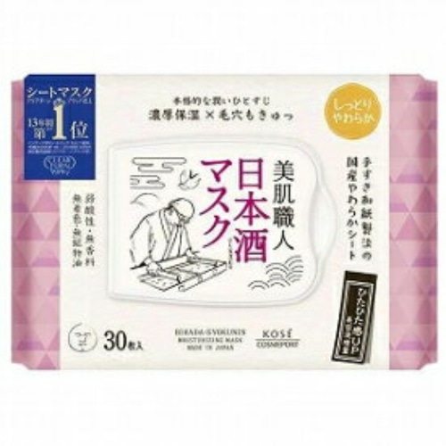 クリアターン美肌職人日本酒