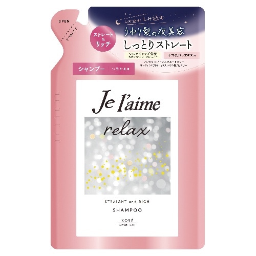 ジュレームL MナイトリペアSP詰替ST＆リッチ [1個]