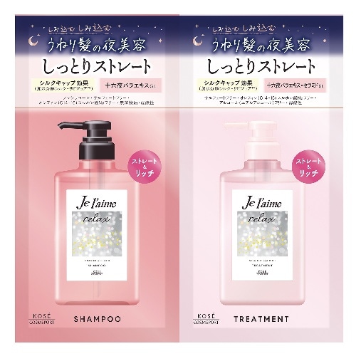 ジュレームL MナイトリペアTRセットST＆リッチ [1個]