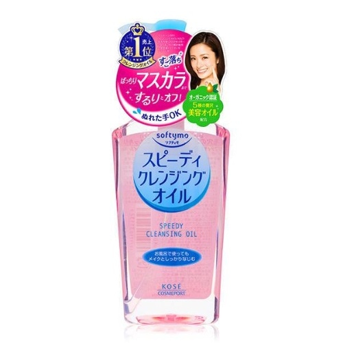 ソフティモ スピーディクレンジングオイル 230ml