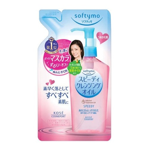 ソフティモ スピーディCLオイル つめかえ 200ml