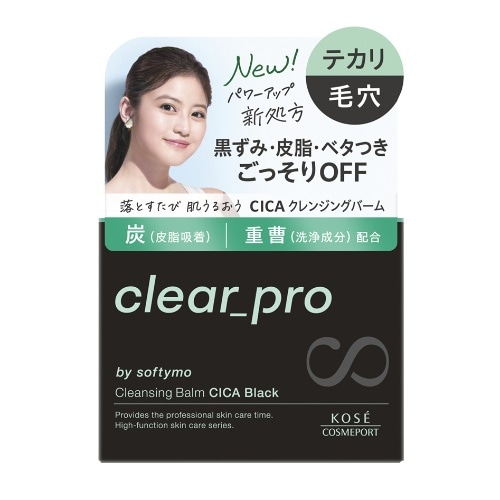 ソフティモCPクレンジングバームCICAブラック [1個]