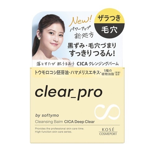 ソフティモCPクレンジングバームシカディープクリア [1個]