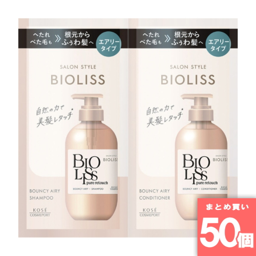 [まとめ買い]【50個セット】ビオリス ピュアレタッチ ぺたふぅわ シャンプー＆ヘアコンディショナー トライアルセット