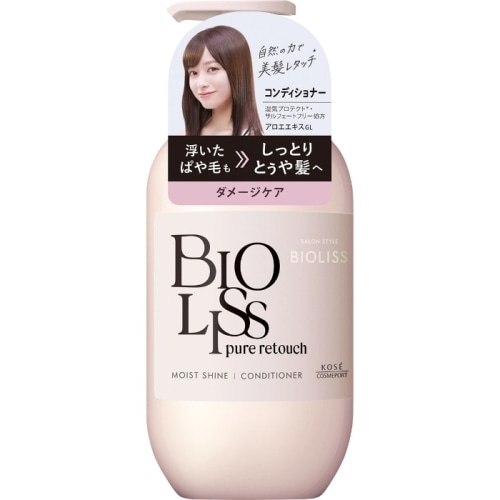 SS ビオリス ピュアレタッチ ぱやとぅや ヘアコンディショナー 480ml