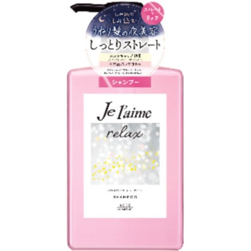 ジュレーム リラックス ミッドナイトリペア シャンプー ストレート＆リッチ 480ml