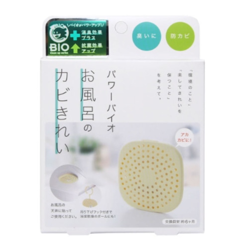 パワーバイオお風呂のカビきれい [1個入]