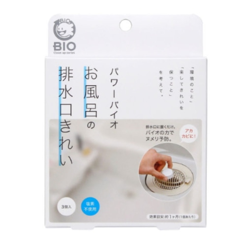 パワーバイオお風呂の排水口きれい [3個入]