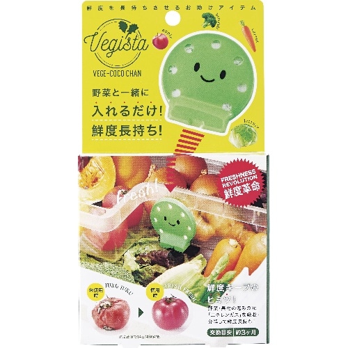 [取寄10]ベジココチャン