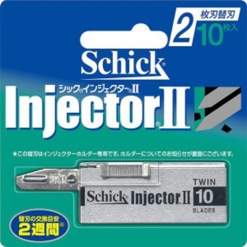 インジェクターII2枚刃替刃